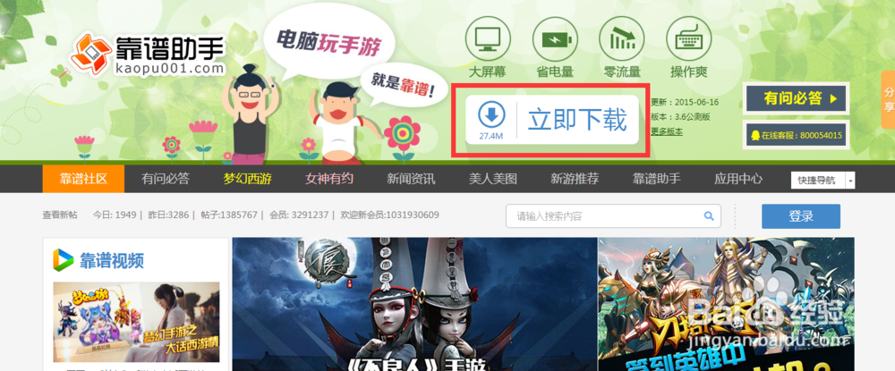全民手游模拟器安卓版(全民手游模拟器安卓版下载)-第1张图片-QuickQ官网 全民手游模拟器安卓版(全民手游模拟器安卓版下载)-第1张图片-QuickQ官网