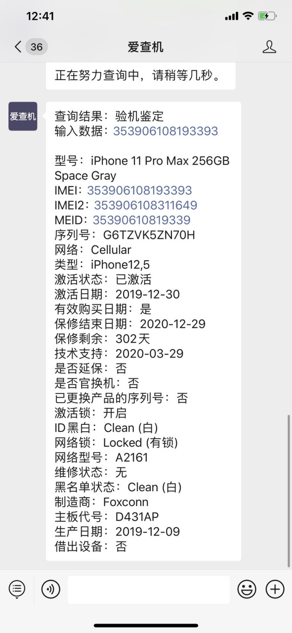 苹果z版v版(苹果手机v版和s版是什么意思)-第2张图片-QuickQ官网 苹果z版v版(苹果手机v版和s版是什么意思)-第2张图片-QuickQ官网