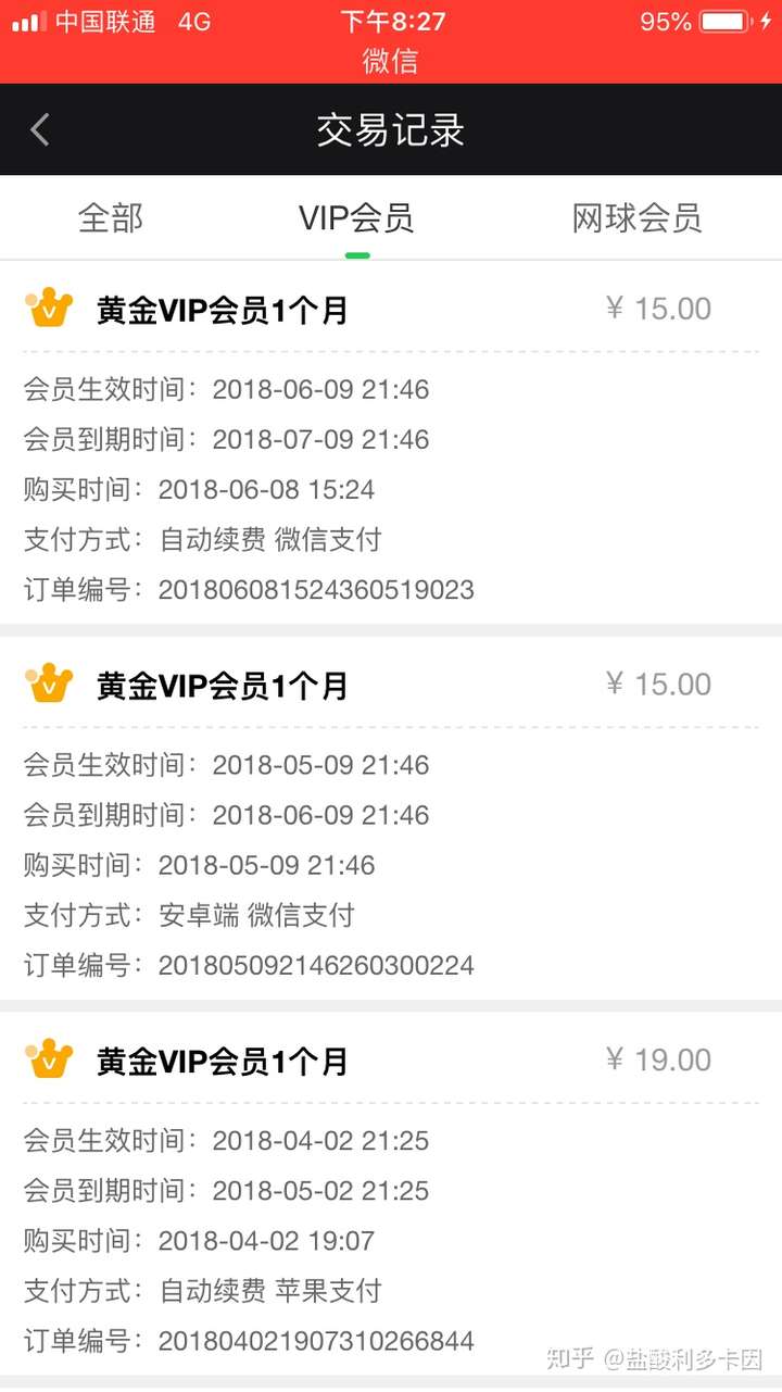 安卓版爱奇艺的离线文件(手机爱奇艺离线视频怎么导出)-第1张图片-QuickQ官网