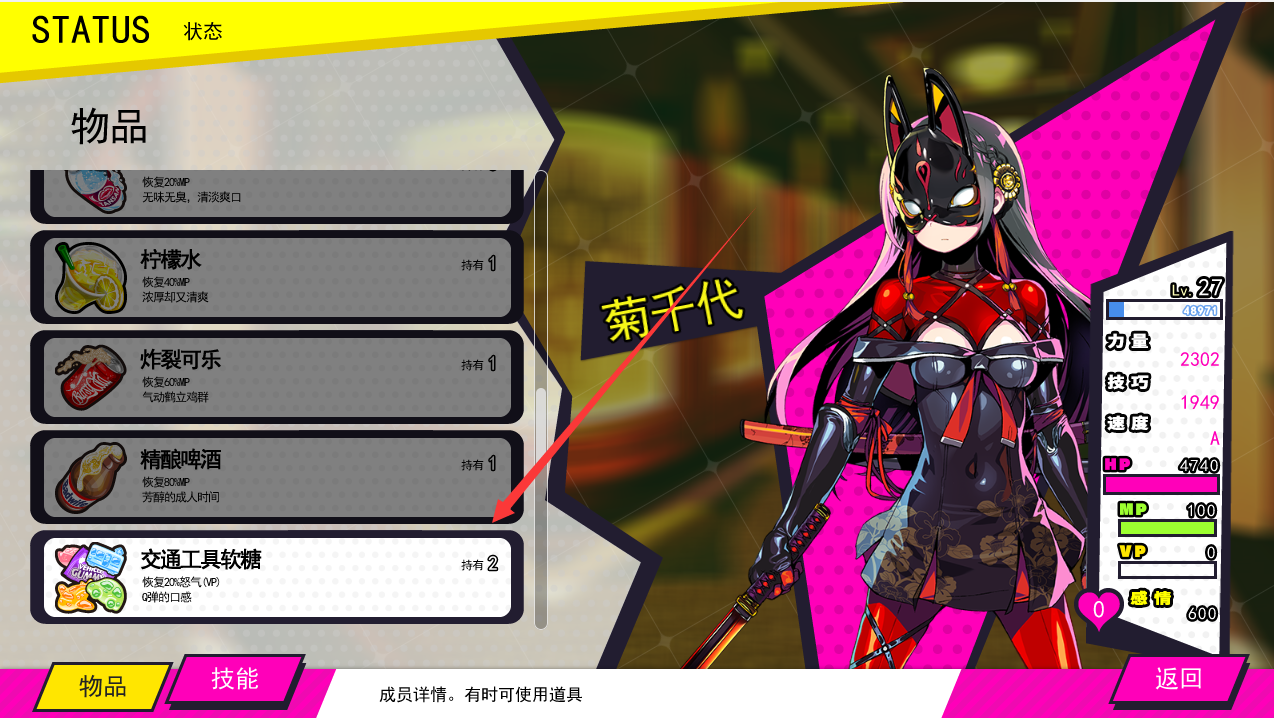 多娜多娜安卓版汉化破解(utorrent安卓中文破解版)-第2张图片-QuickQ官网