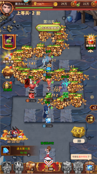 安卓竖屏单机游戏破解版(安卓竖屏单机游戏破解版大全)-第2张图片-QuickQ官网