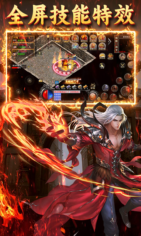 安卓竖屏单机游戏破解版(安卓竖屏单机游戏破解版大全)-第5张图片-QuickQ官网