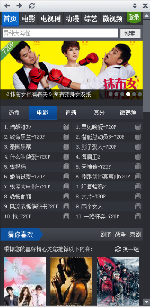 手机版暴风影音调语速(手机暴风影音如何设置加速播放)-第2张图片-QuickQ官网