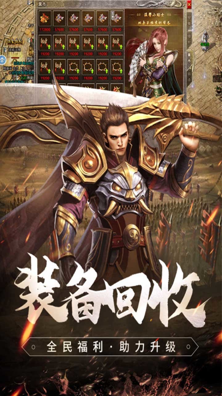 传奇世界手机版安卓(2019手机版传奇世界)-第3张图片-QuickQ官网 传奇世界手机版安卓(2019手机版传奇世界)-第3张图片-QuickQ官网