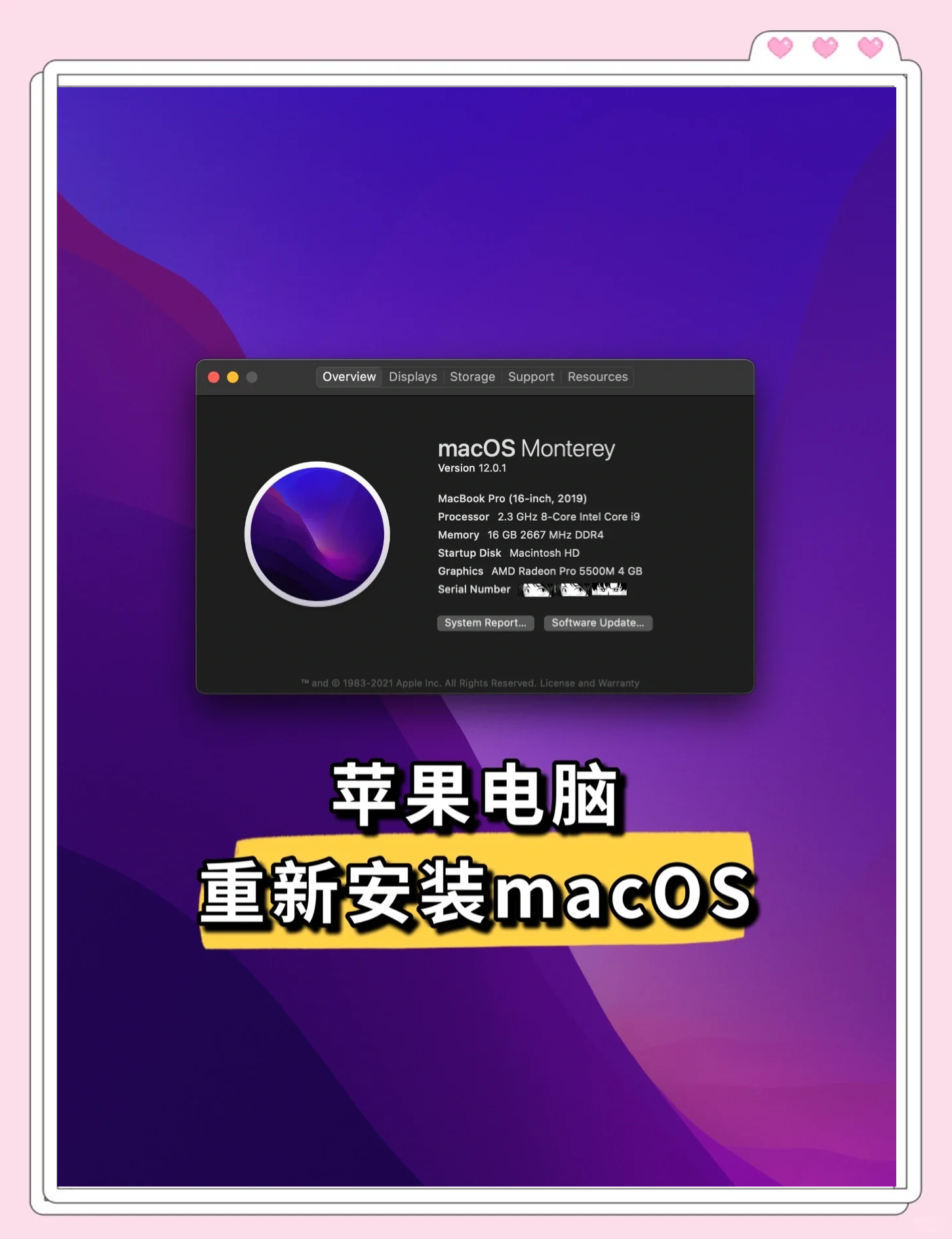 dsmh苹果版(ios dsym)-第2张图片-QuickQ官网