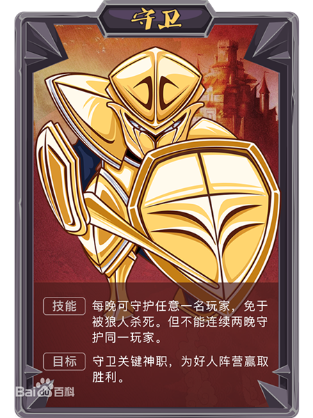 狼人杀手机版刷金币的简单介绍-第4张图片-QuickQ官网