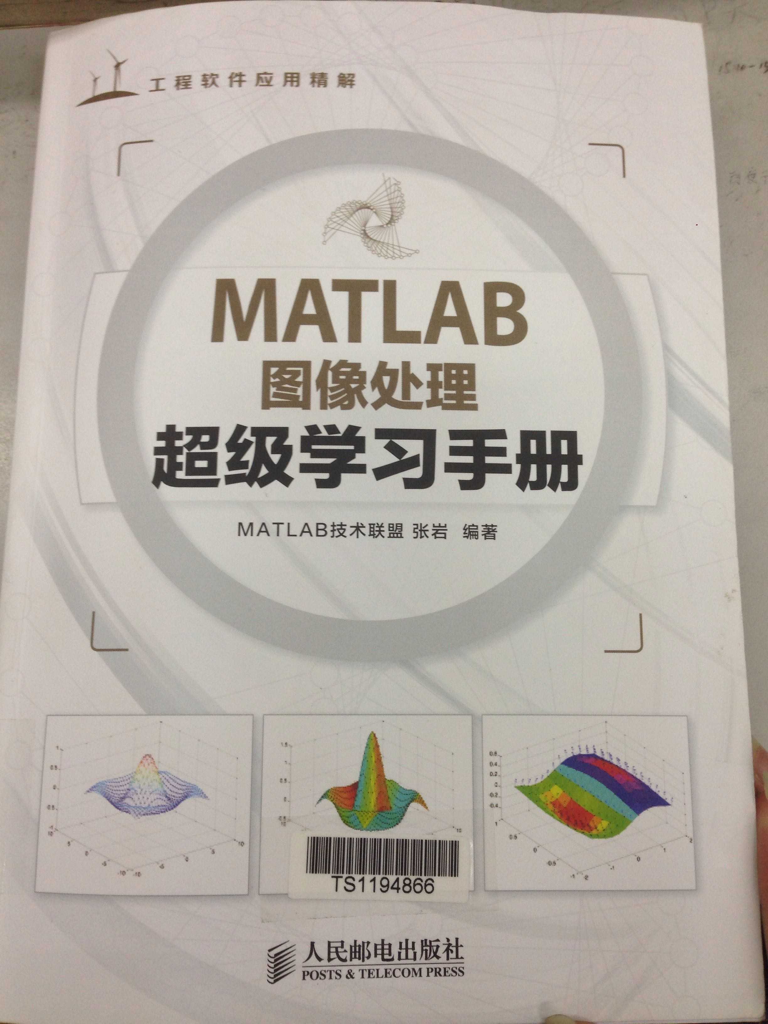 matlab手机中文版(matlab2021手机版)-第5张图片-QuickQ官网