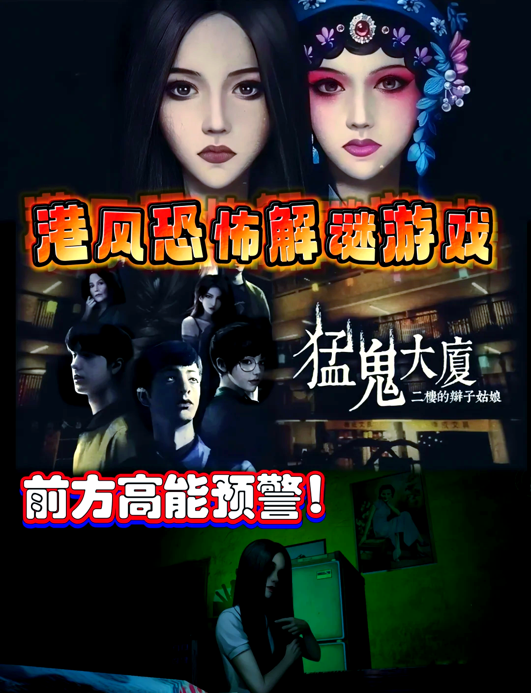 3d鬼打墙手机版(3d鬼打墙手机版安装教程)-第3张图片-QuickQ官网