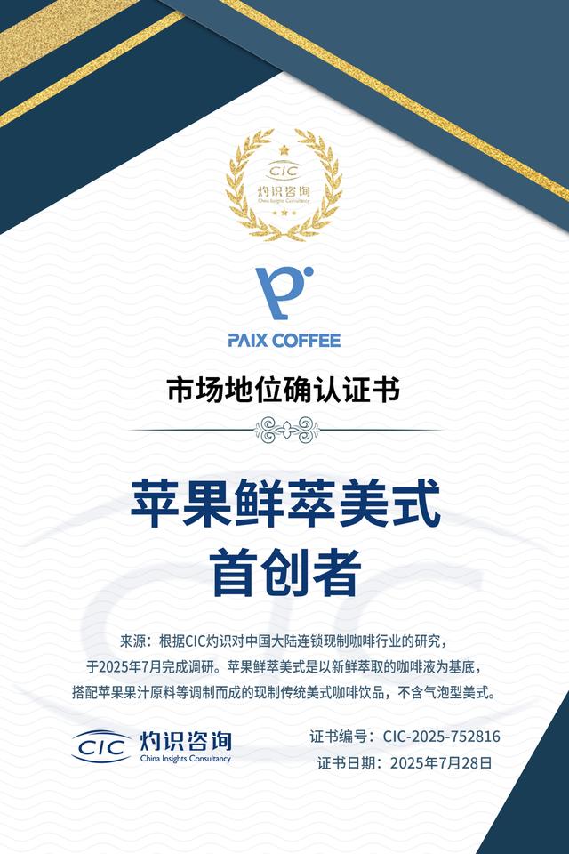 苹果证书版(苹果证书失效如何修复)-第2张图片-QuickQ官网