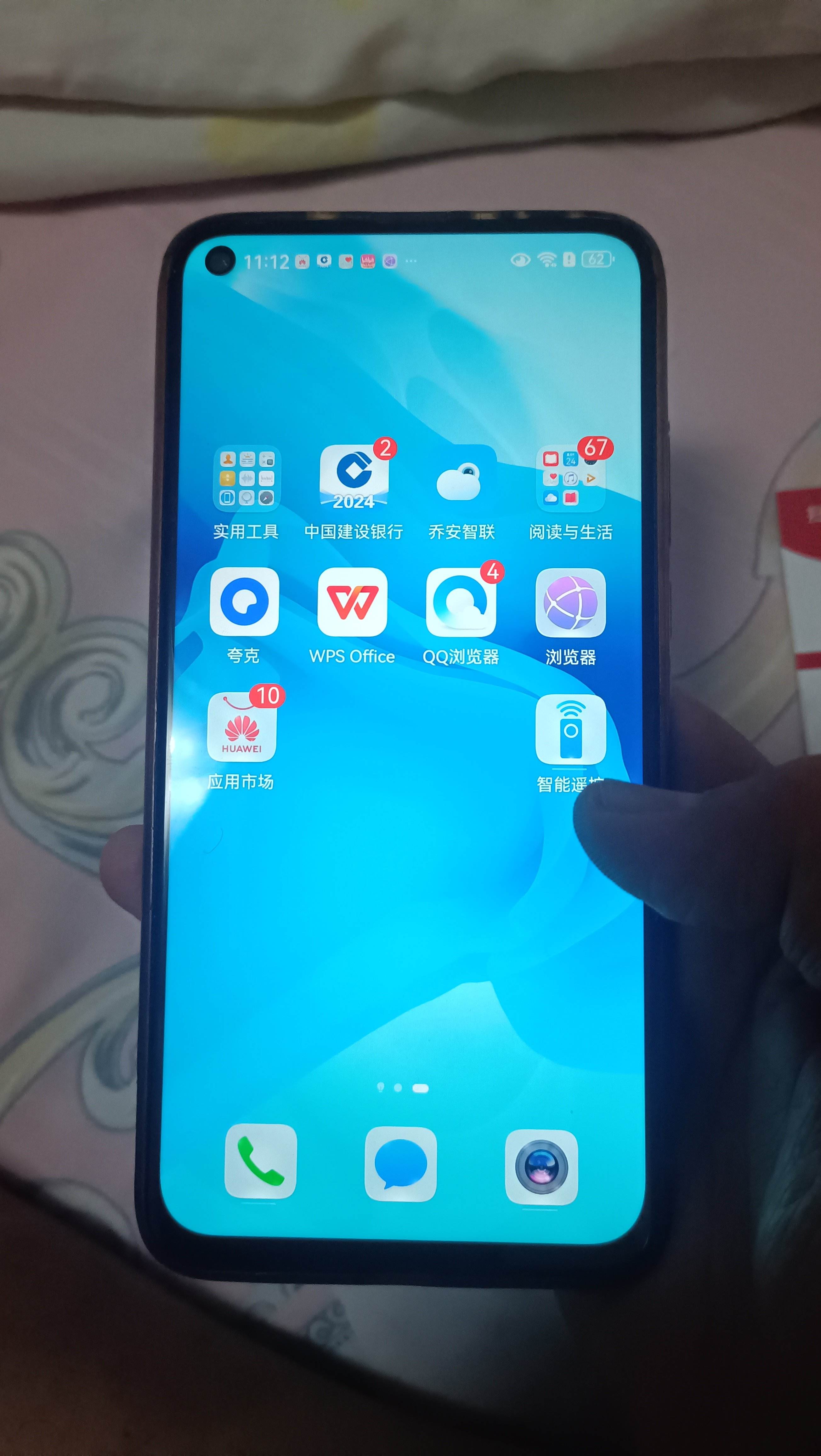 内网通有没有手机版(内网通app安卓手机版)-第3张图片-QuickQ官网