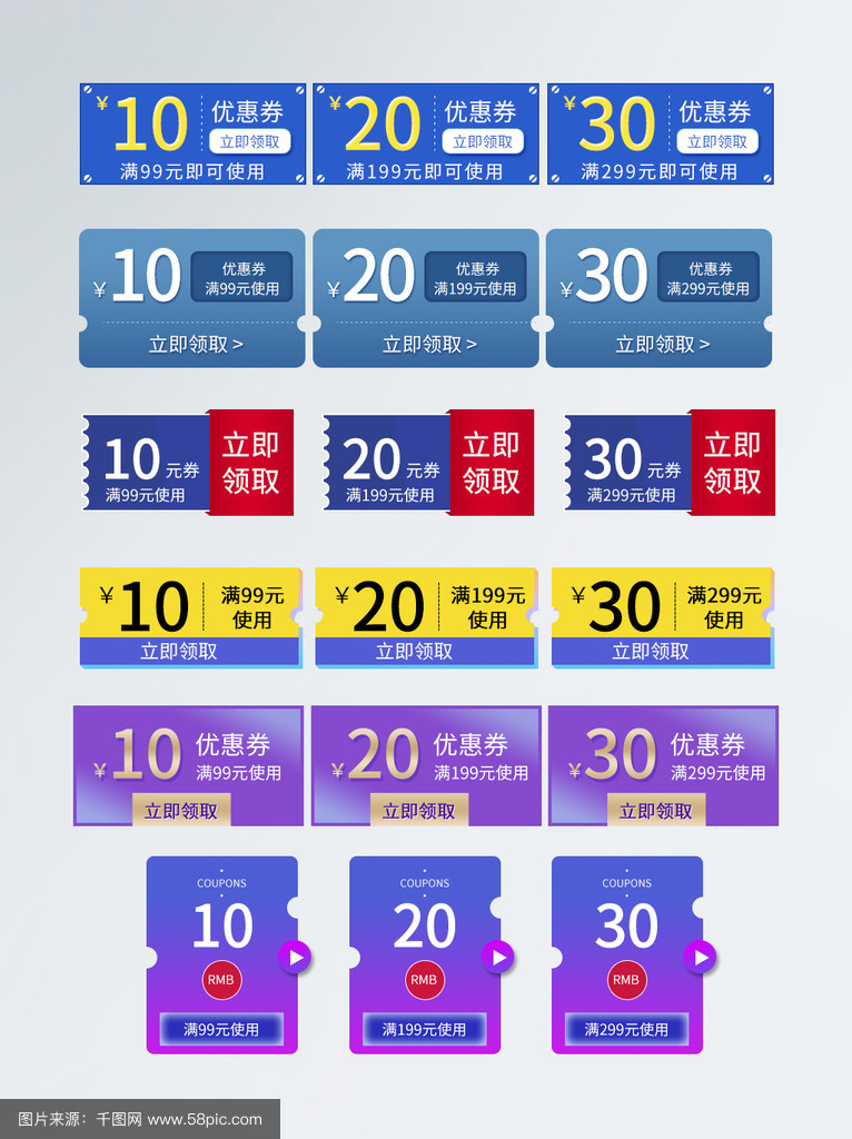 淘宝优惠券软件手机版(淘宝优惠券下载软件叫什么)