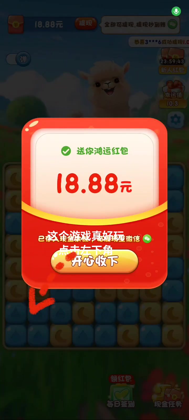 益智小游戏手机版(好玩的益智小游戏手机)-第3张图片-QuickQ官网 益智小游戏手机版(好玩的益智小游戏手机)-第3张图片-QuickQ官网