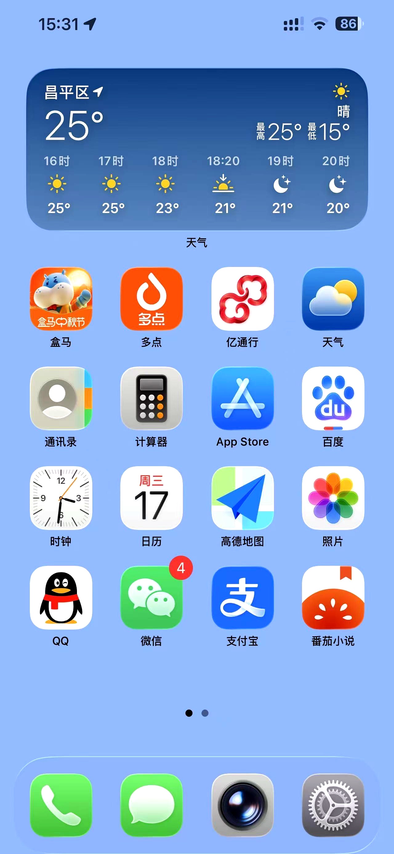 60秒手机中文苹果版(60秒中文版官方下载ios)-第3张图片-QuickQ官网