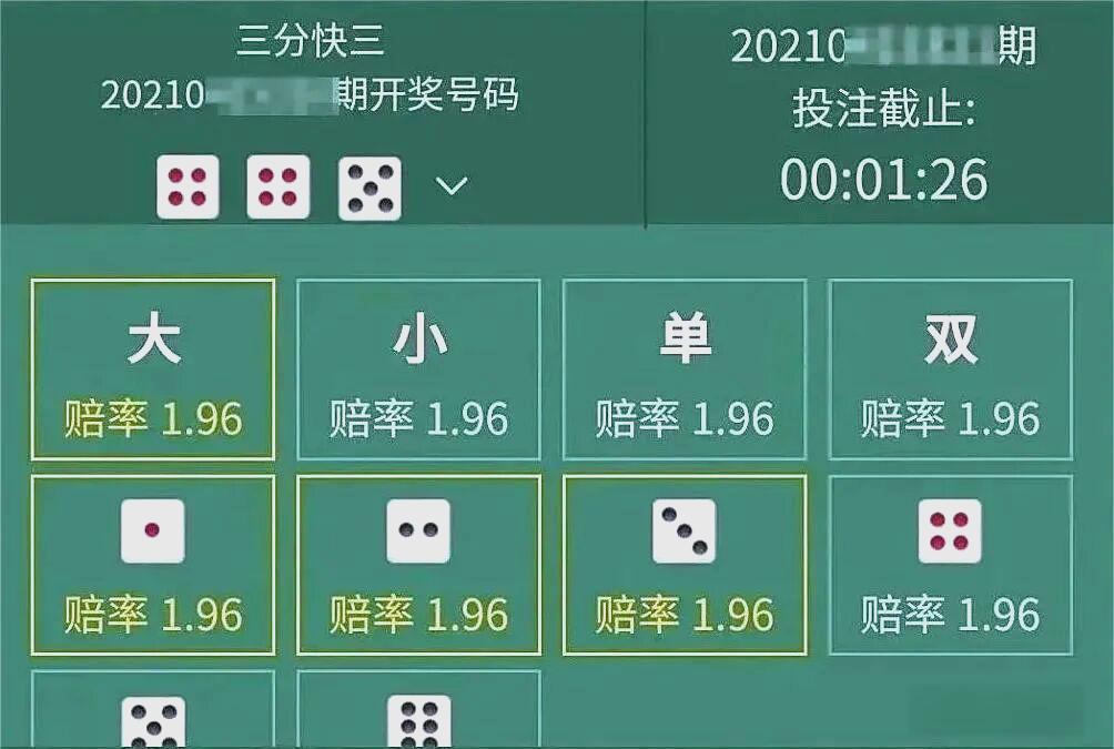 包含苹果版博彩游戏现金版的词条-第2张图片-QuickQ官网