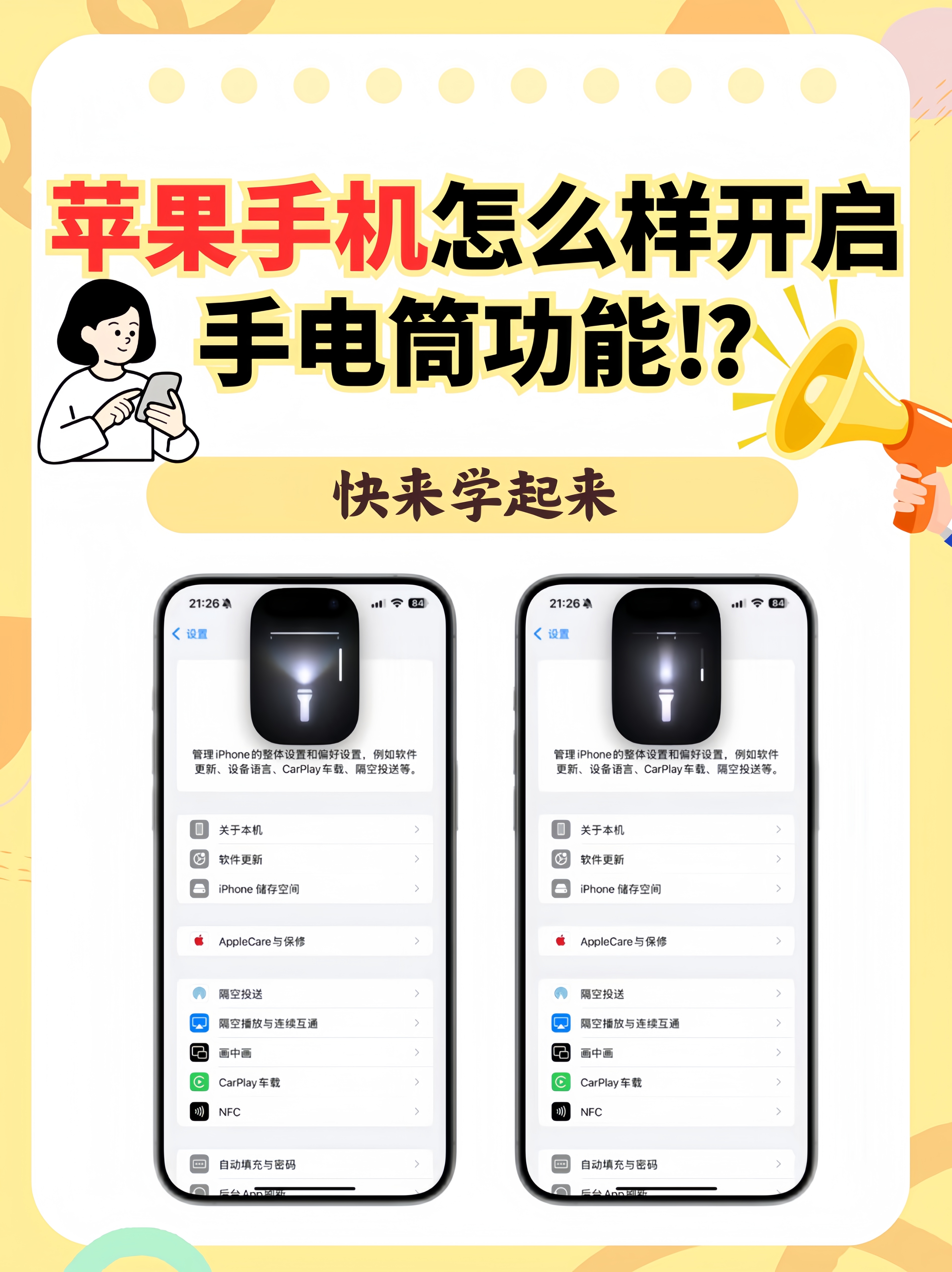 onenote手机版怎么用(onenote怎么在手机上用)-第4张图片-QuickQ官网 onenote手机版怎么用(onenote怎么在手机上用)-第4张图片-QuickQ官网