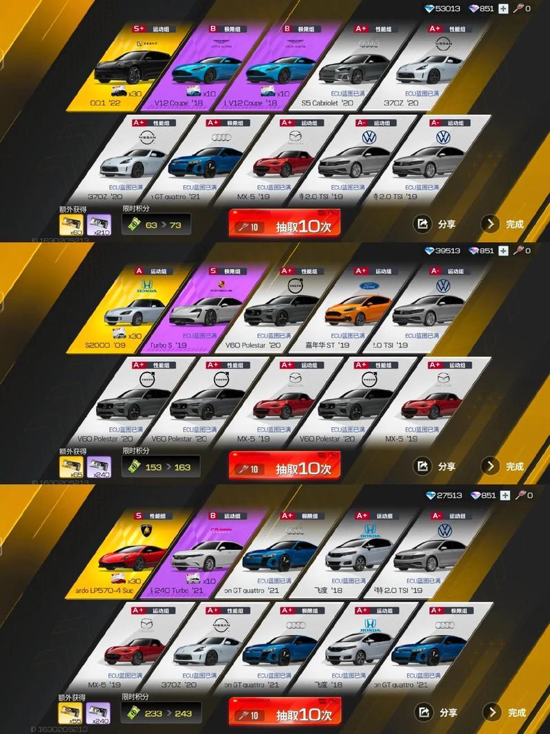 包含赛车游戏单机版安卓名字的词条-第1张图片-QuickQ官网