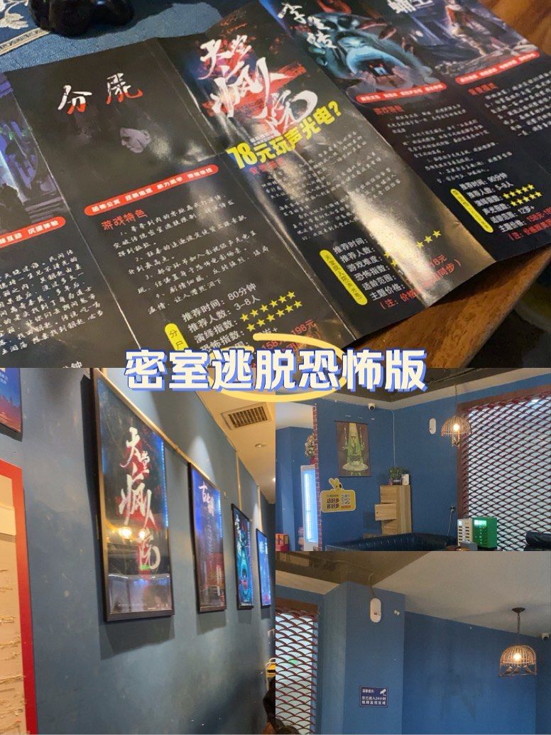 手机版密室逃脱3攻略(密室逃脱3完整攻略视频)-第5张图片-QuickQ官网 手机版密室逃脱3攻略(密室逃脱3完整攻略视频)-第5张图片-QuickQ官网