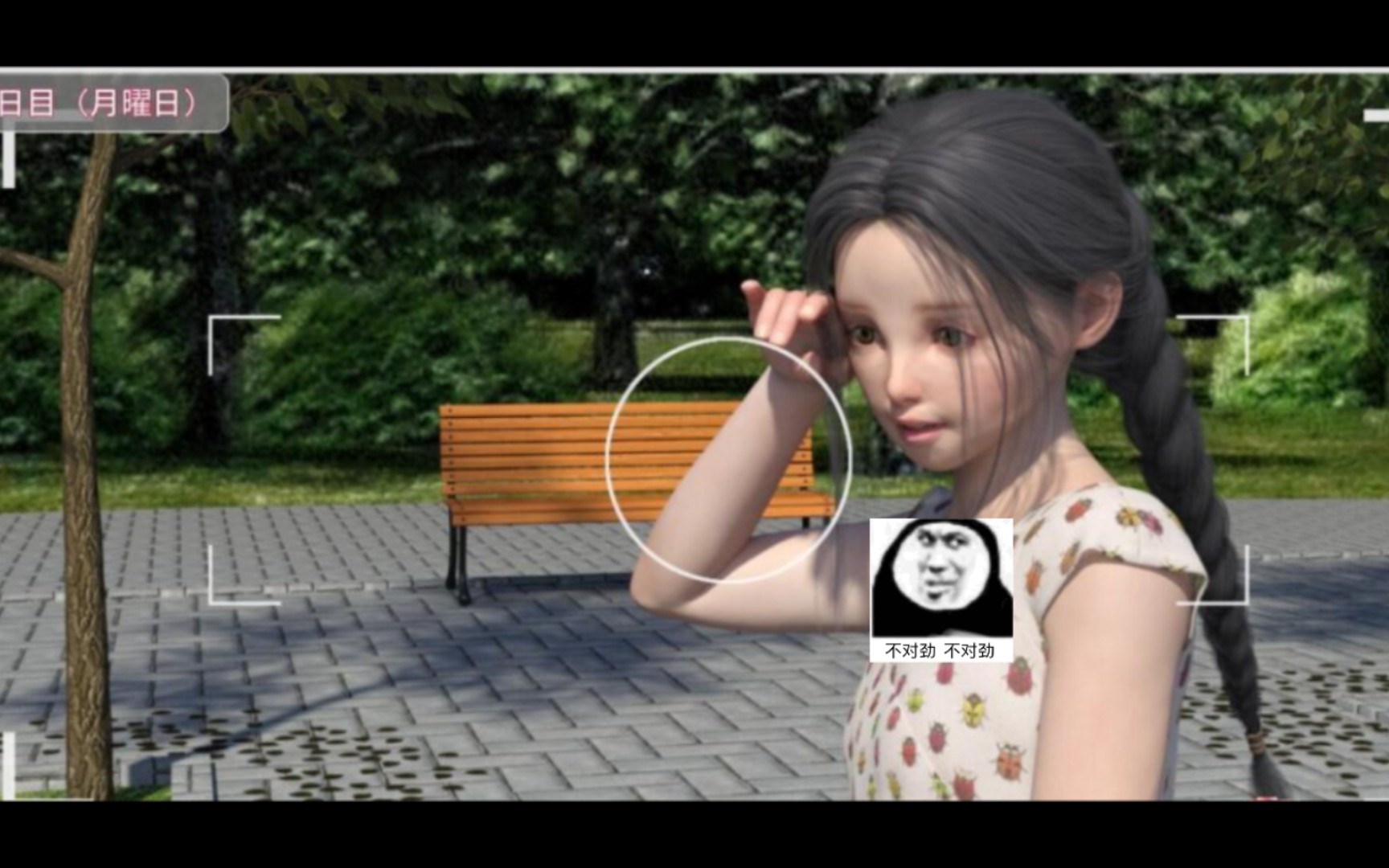 姐姐的秘密安卓汉化版(姐姐的秘密安卓汉化版下载安装)