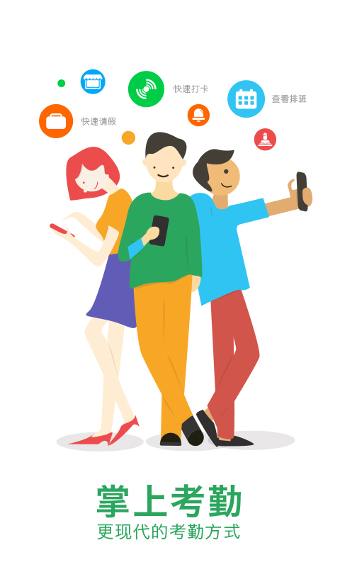 猫扑oa手机版(猫扑oa登录入口)