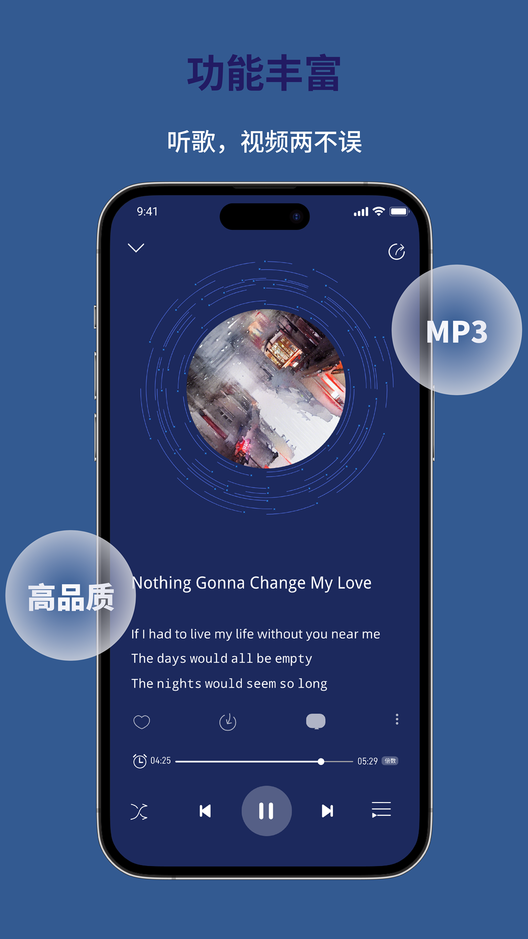 安卓轻音播放器汉化版(安卓轻音播放器汉化版下载)-第5张图片-QuickQ官网 安卓轻音播放器汉化版(安卓轻音播放器汉化版下载)-第5张图片-QuickQ官网