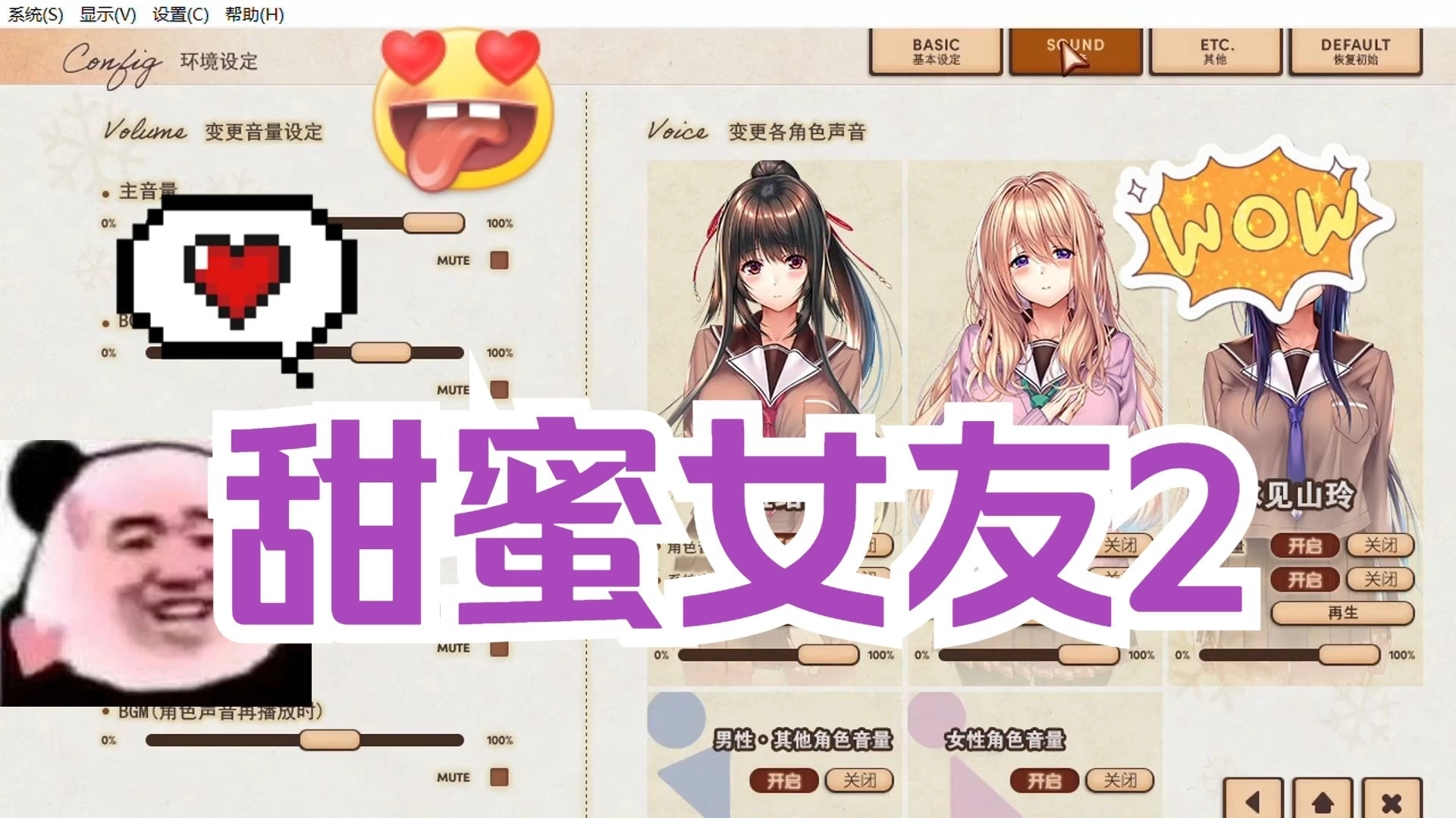 冷狐黄油安卓直装版(冷狐汉化游戏大全直装75pk)