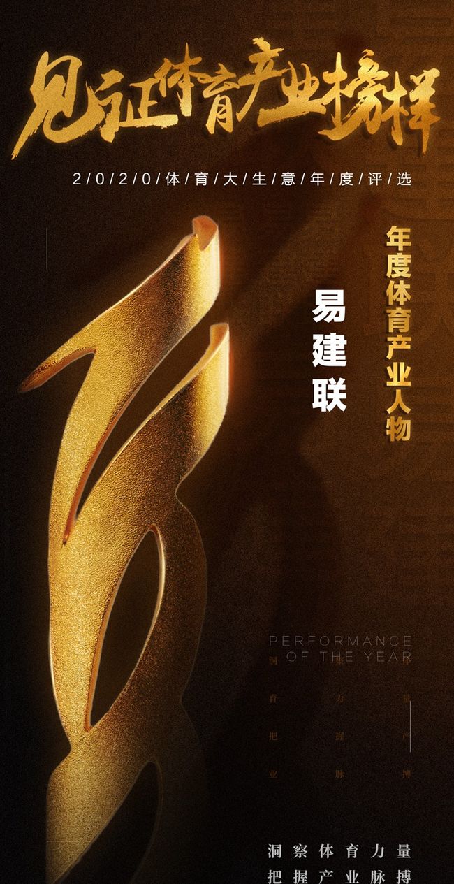 大赢家体育手机版(大羸家体育即时候比分)-第4张图片-QuickQ官网