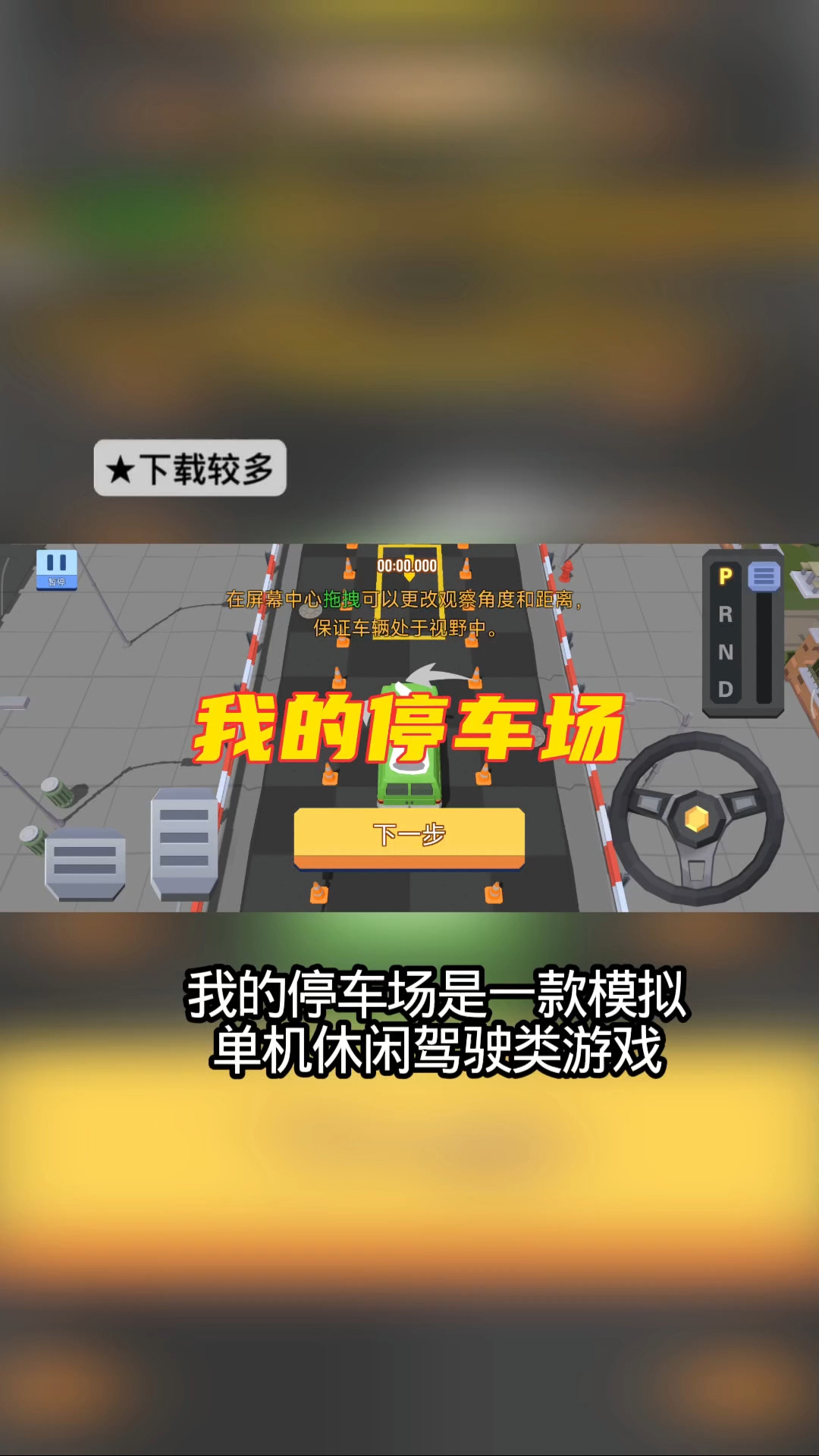 光环助手安卓3版本下载(光环助手安卓新版)-第2张图片-QuickQ官网 光环助手安卓3版本下载(光环助手安卓新版)-第2张图片-QuickQ官网