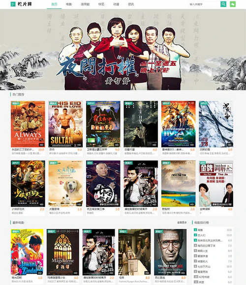 苹果CMSjava版(苹果cms安装及配置详细教程)