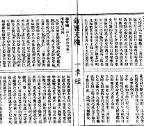 一言命理安卓版(免费算命app下载)-第5张图片-QuickQ官网