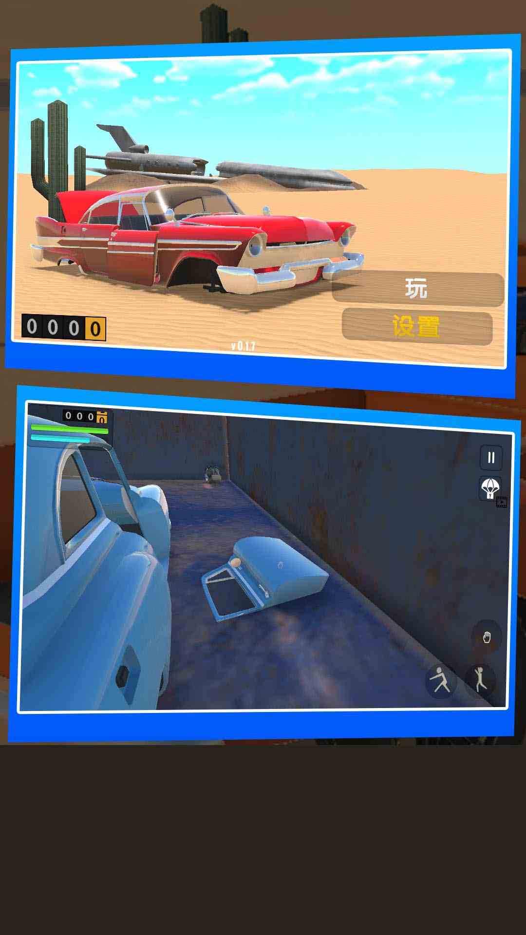 手机手游模拟器安卓版(手机模拟器 手机版)-第3张图片-QuickQ官网