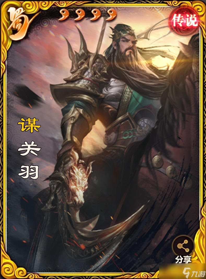 三国杀ol手机版官方(三国杀ol手机版官方版本)-第2张图片-QuickQ官网