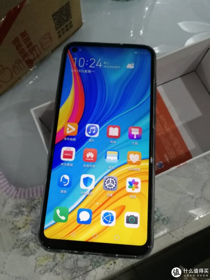 华为畅享十是安卓版吗吗(华为畅享十是安卓版吗吗还是苹果)-第5张图片-QuickQ官网