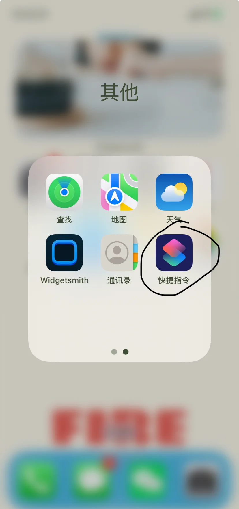版苹果版免费下载软件(iphone版免费下载)-第2张图片-QuickQ官网