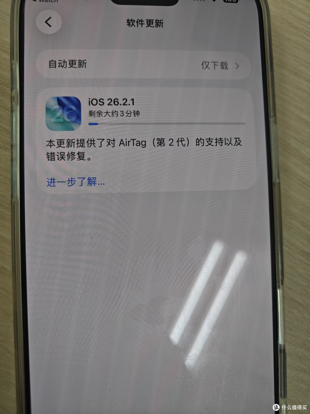 苹果版手机口袋版(苹果的口袋模式在哪里)-第5张图片-QuickQ官网 苹果版手机口袋版(苹果的口袋模式在哪里)-第5张图片-QuickQ官网