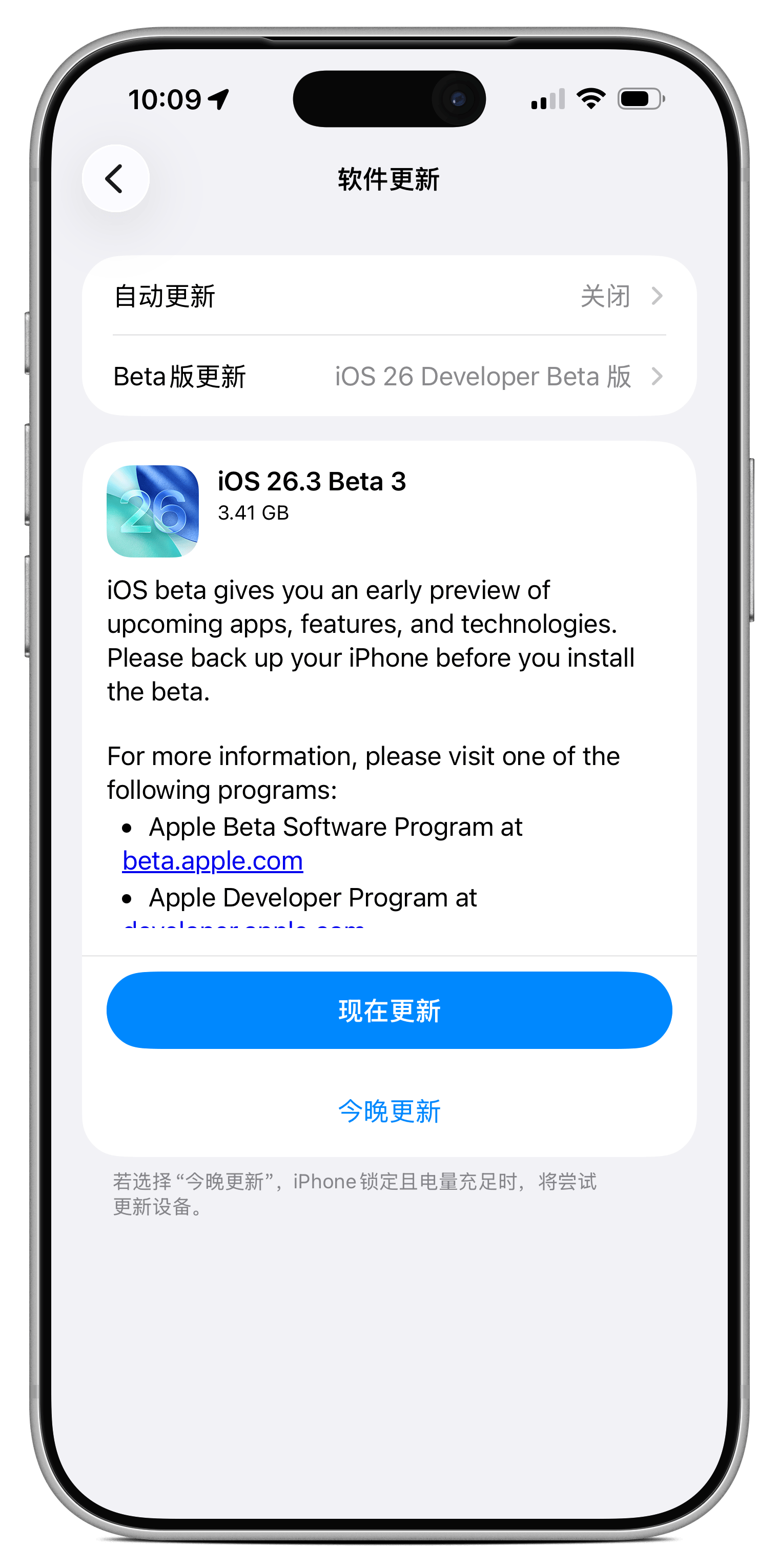 苹果mcbeta版(minecraft beta ios)