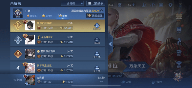 手机版斗鱼分屏怎么设置(斗鱼怎么开分屏)-第2张图片-QuickQ官网