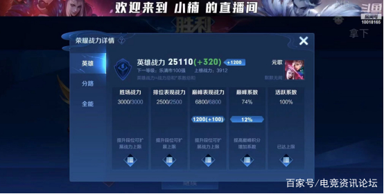 手机版斗鱼分屏怎么设置(斗鱼怎么开分屏)-第4张图片-QuickQ官网