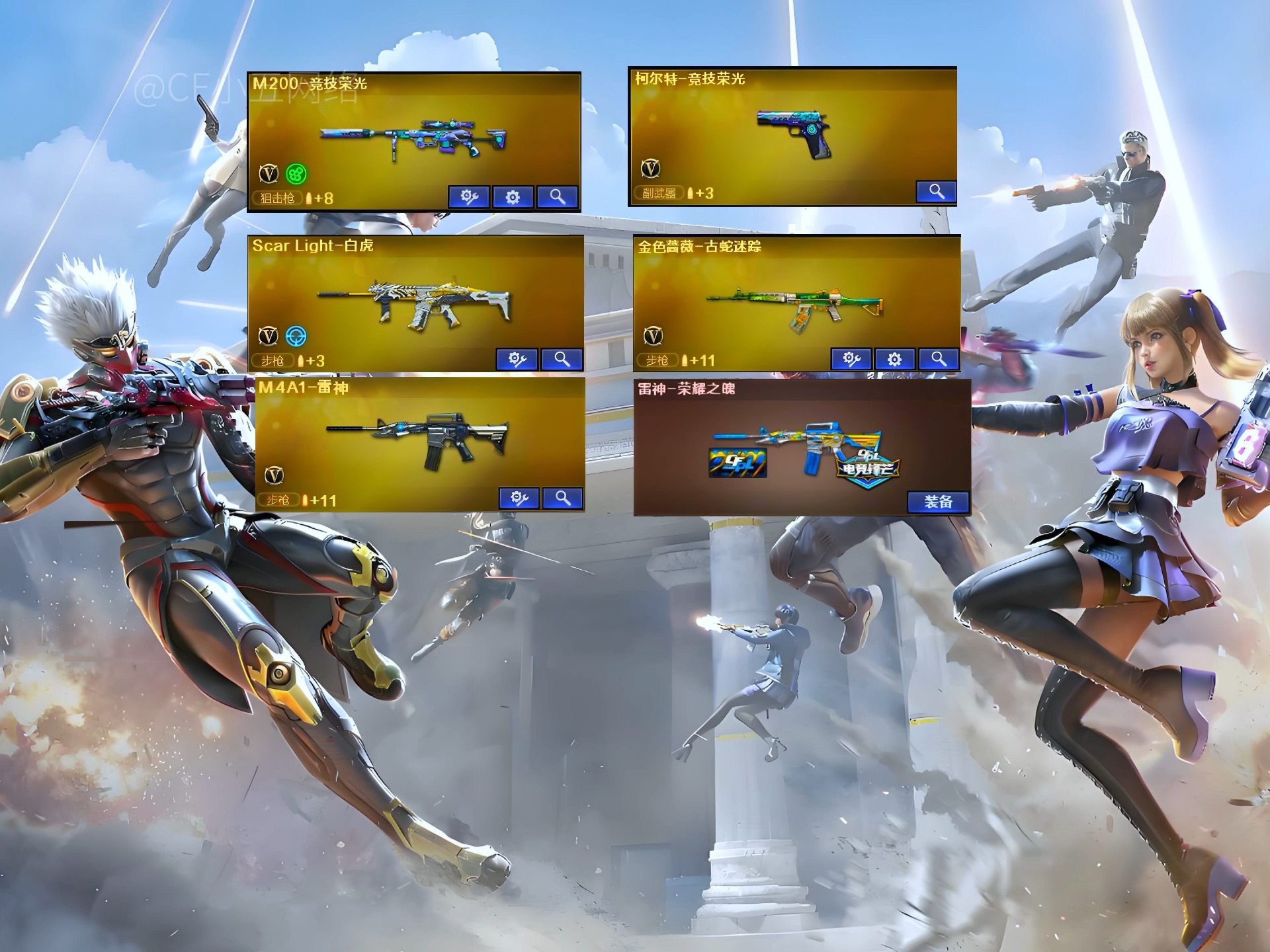 穿越火线部落模式手机版(穿越火线部落模式手机版攻略)-第3张图片-QuickQ官网