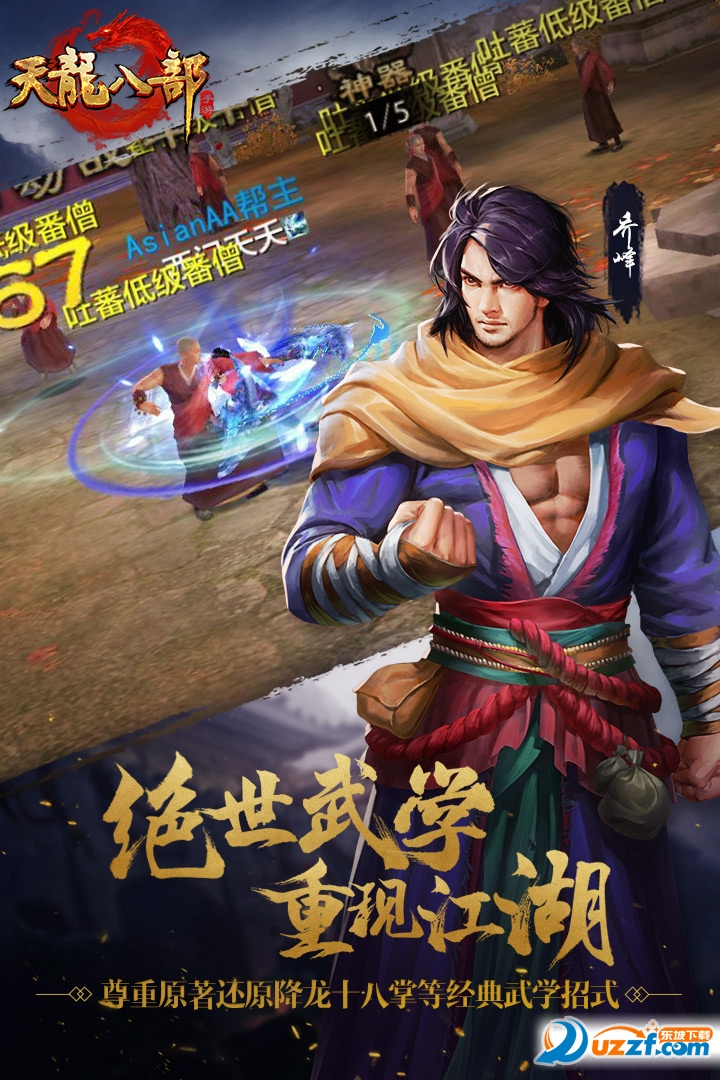 王天龙听手机版下载(王天龙参加同学聚会,被当成送水工)-第4张图片-QuickQ官网