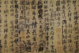 颜真卿祭侄文稿手机版(颜真卿祭侄文稿原文及释文)-第4张图片-QuickQ官网