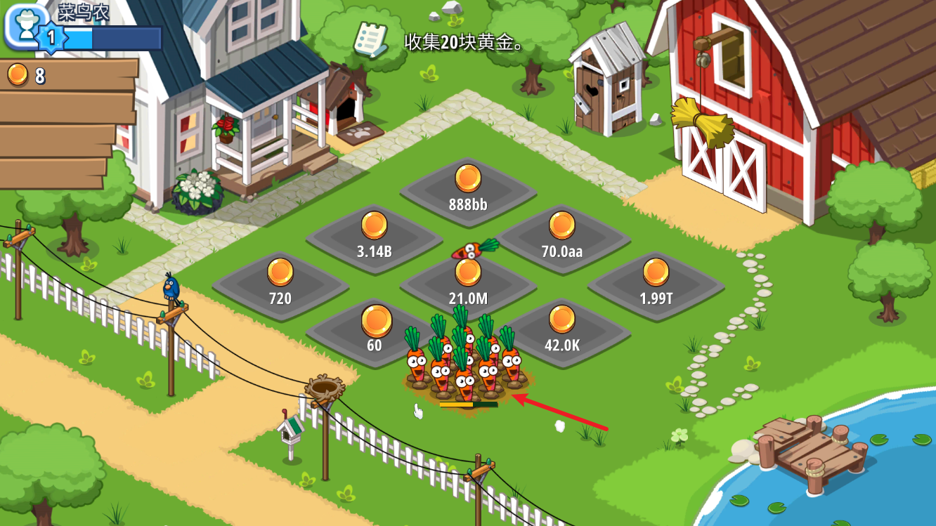 下载全民农场手机版(全民农场2019手机版下载)-第4张图片-QuickQ官网