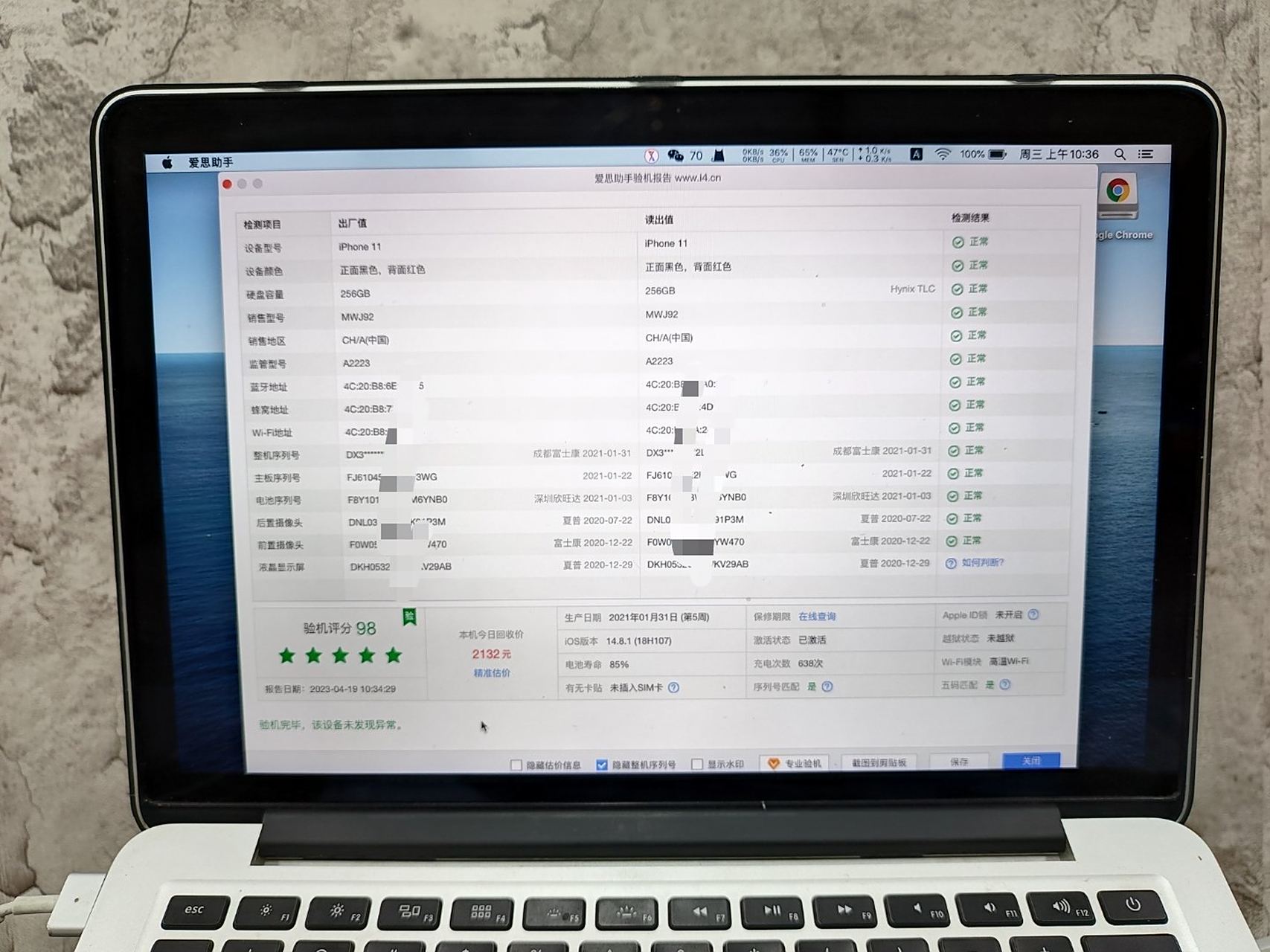 爱思手机助手手机版(爱思手机助手iphone版下载安装)-第3张图片-QuickQ官网