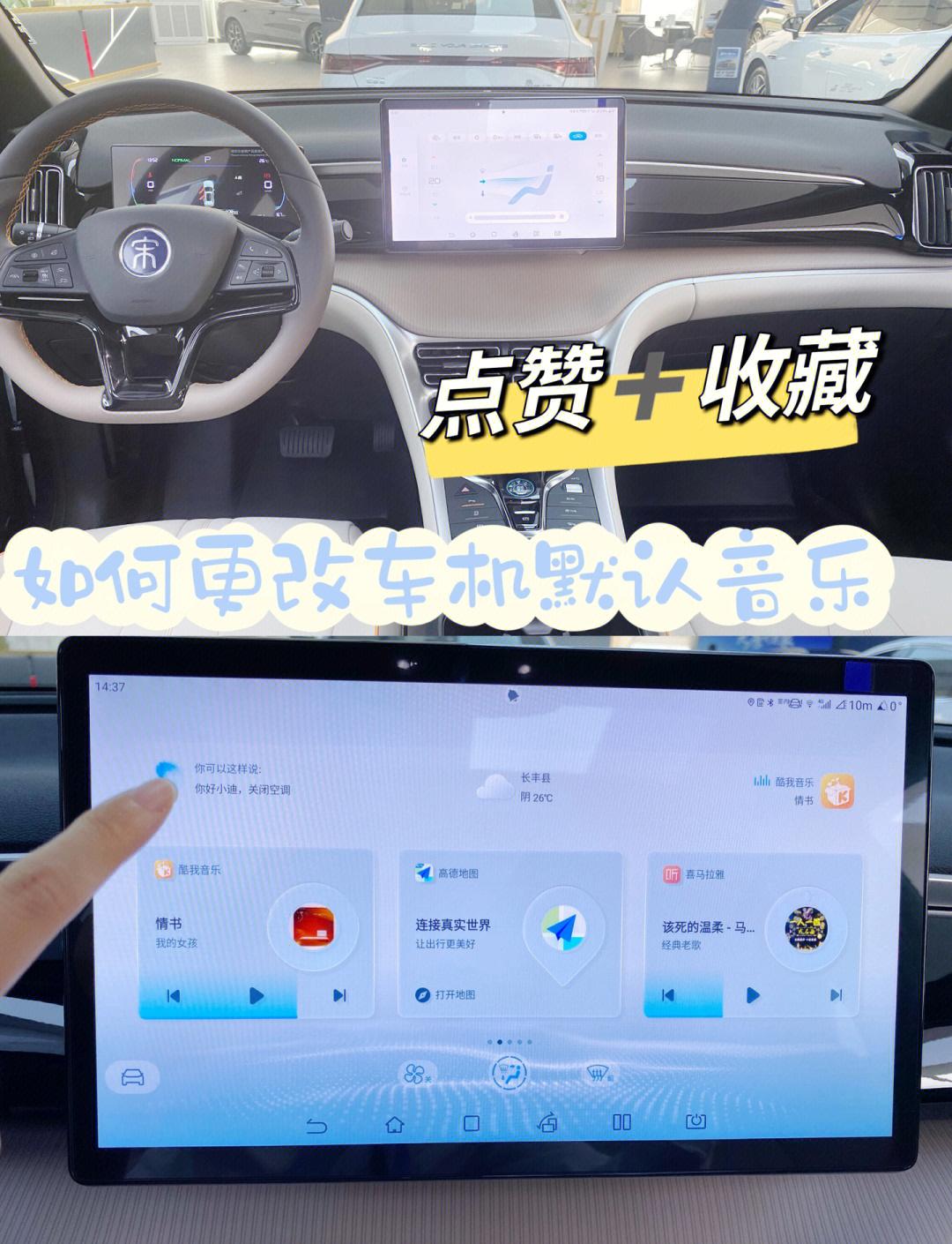 手机版车载软件下载(手机版车载软件下载安装)-第5张图片-QuickQ官网