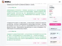 手机版全体缓降指令(手机版全体缓降指令怎么用)-第3张图片-QuickQ官网