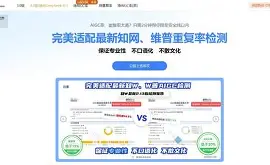 手机版全体缓降指令(手机版全体缓降指令怎么用)-第5张图片-QuickQ官网