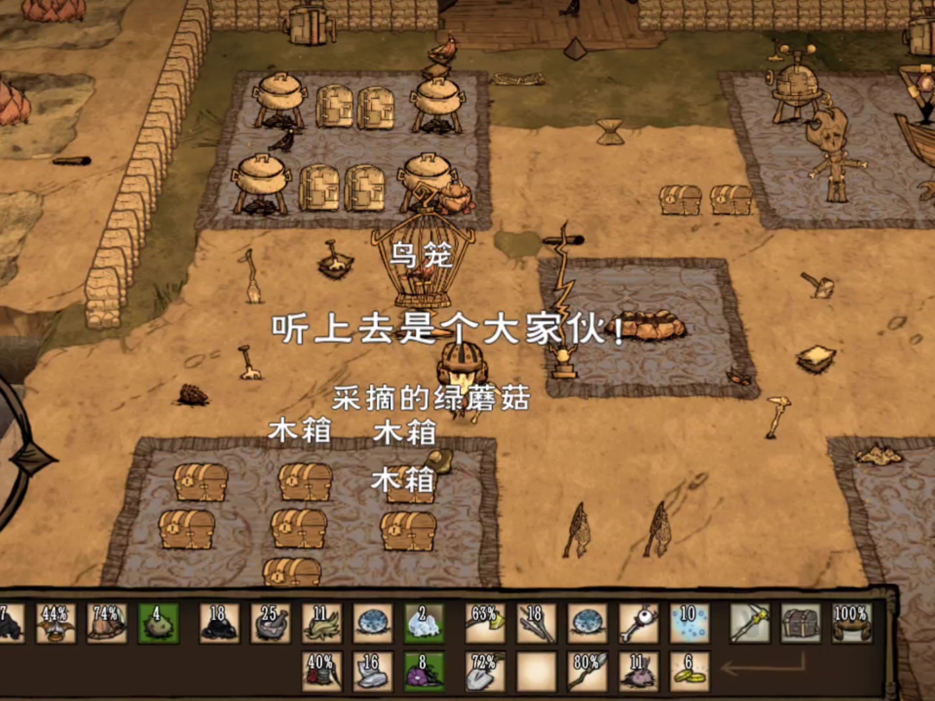 手机版饥荒切换武器栏(手机版饥荒切换武器栏在哪)-第5张图片-SafeW