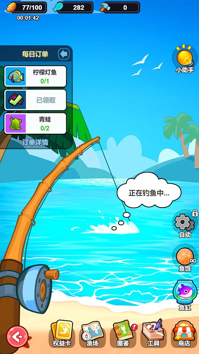手机版小猫钓鱼有船嘛(小猫钓鱼手机版在哪下载)-第1张图片-SafeW