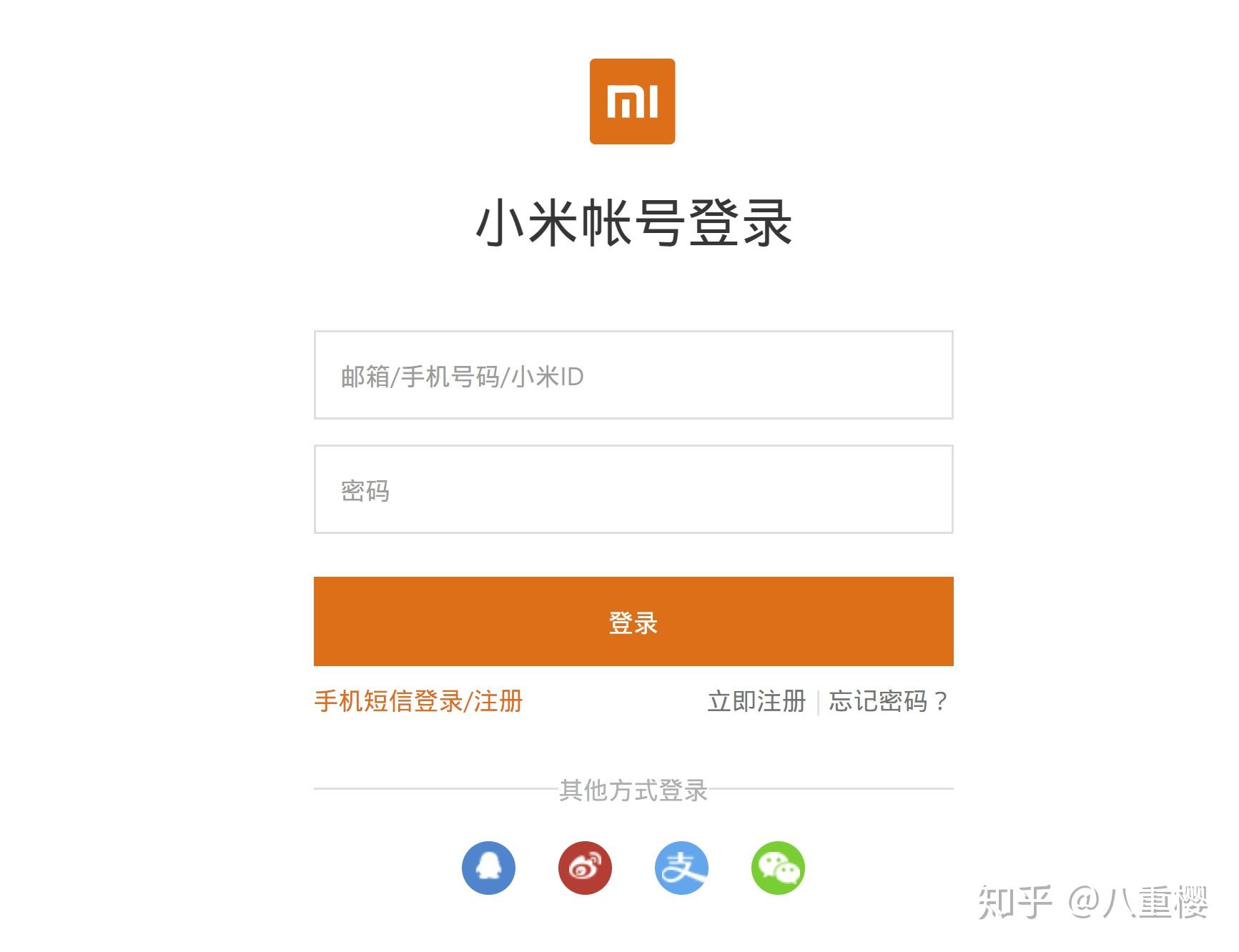 开发版小米手机怎么下载(miui14开发版怎么下载)