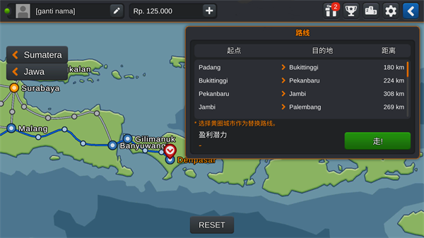 印尼巴士手机版能联机(印尼巴士MOD最新版本下载)-第2张图片-SafeW
