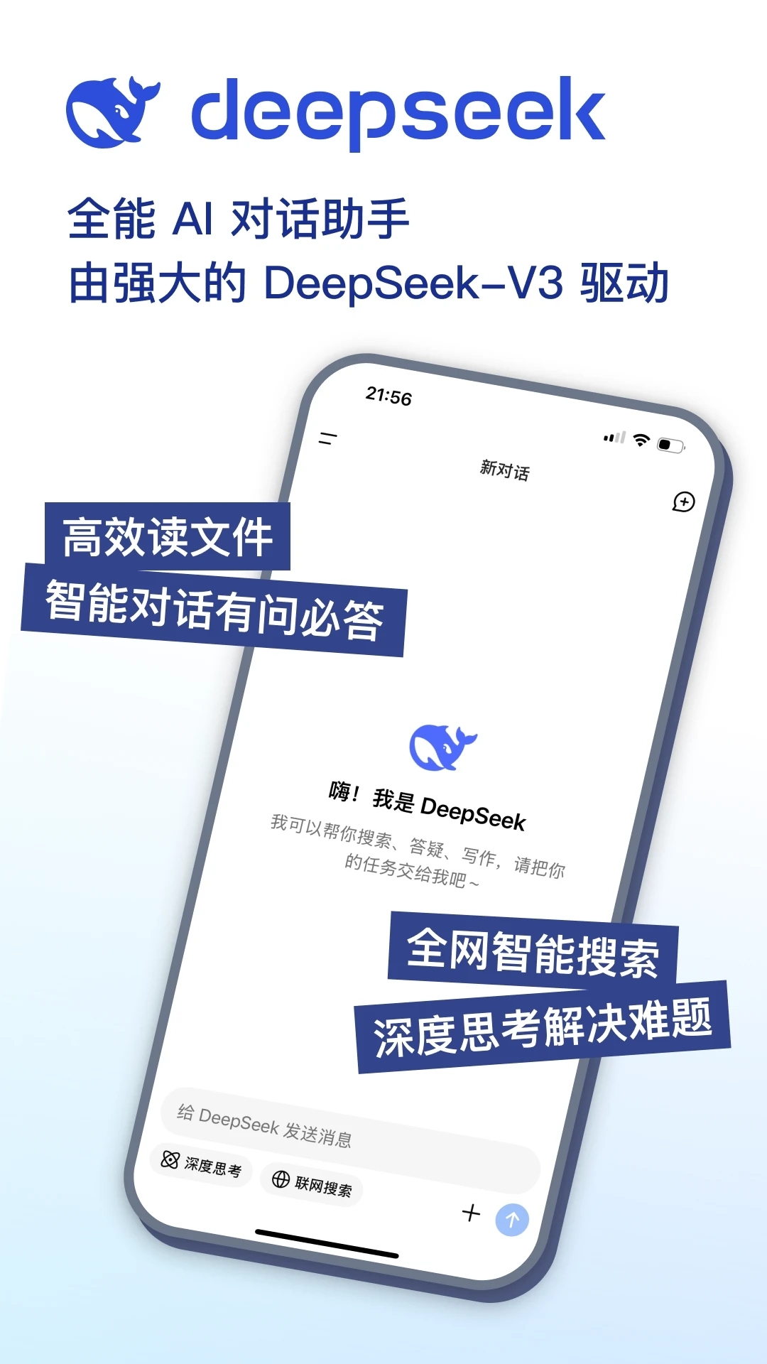 龙将助手手机版下载(龙将助手手机版下载安装)-第3张图片-SafeW